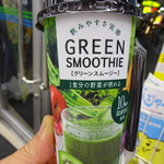ファミリーマート - ドリンク写真:グリーンスムージー