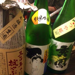 魚きがるに酒場 - 