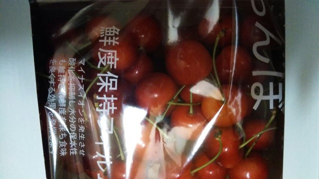 神町りんご研究所 - 神町（その他）の写真