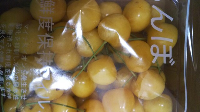 神町りんご研究所 - 神町（その他）の写真