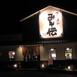 ラーメン　みそ伝 - H29年7月、店舗外観