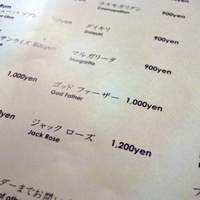 AWkitchen TOKYO 新丸ビル店 - AW kitchen TOKYO　新丸ビル店