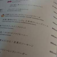AWkitchen TOKYO 新丸ビル店 - AW kitchen TOKYO　新丸ビル店