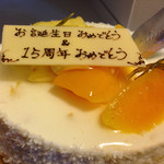 パティスリー ショコラトリー オーディネール - マンゴーとパインのムースベースのホールケーキ