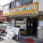 SILKROAD CURRY HOUSE - 