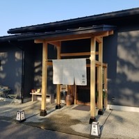 鮨 小野 - 