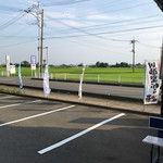 中華そば 田家 - 