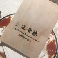 筑紫樓 銀座店 - 