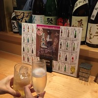 京の禅 車 四条烏丸店 - カンパイ。