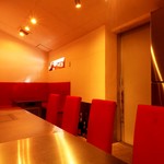 野田園 - 