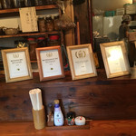 仙人小屋 - いっぱい受賞してます