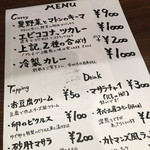 朝〆ほるもん専門店まるじゅう - 