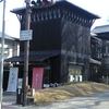 吉野本葛 天極堂 奈良本店