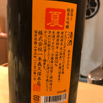 銀座 しのはら - 