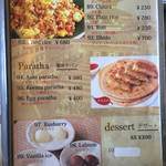 ネパール民族料理 アーガン - 