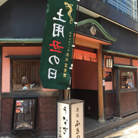 赤坂ふきぬき - 