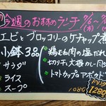 ナチュラルカフェ 四つ葉のクローバー - 