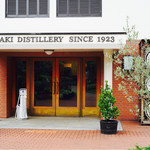 サントリー山崎蒸溜所 - 入口