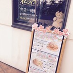 カフェテリアニューヨーク - ヤーコブと一緒に★