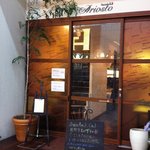 パスタ デ アリオスト - 2011.2.27(日)お誕生日でした(^^♪