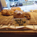 Panetteria Kawamura - 