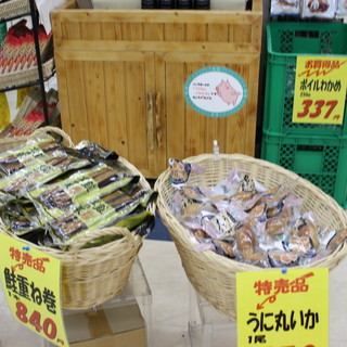 香深港フェリーターミナル周辺でおすすめのグルメ情報をご紹介 食べログ