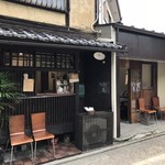 Shirakawakafe - 