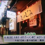 しみじみ - テレビ放映　その３♪