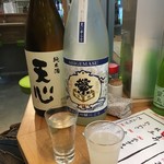 和酒ばる - 