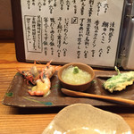 Sakaya - 