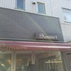 パティスリーサロン・ドゥ・テ アミティエ