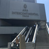 ANAインターコンチネンタルホテル 東京