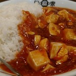 Chimma Ya - 陳麻飯大盛。病み上がりなんで軽くね。