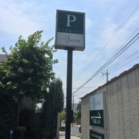 あざみ野うかい亭 - 