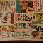 天満産直市場 - 