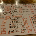 天満産直市場 - 