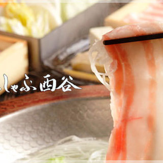 薬膳鍋 豚しゃぶ専門店 西谷_2