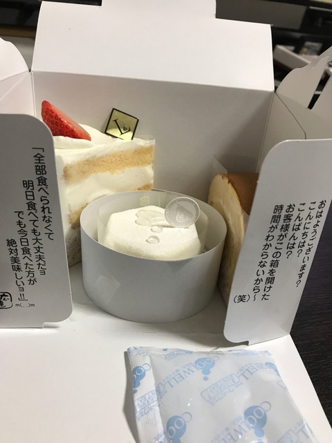 安くて美味しくて見逃せない 立川の人気スイーツ8選 食べログまとめ 安くて美味しくて見逃せない 立川の人気スイーツ8選 食べログまとめ