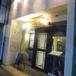 Sushi Morishima - 