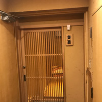 芝濱 - 