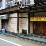 Tengiku Ten - お店の前