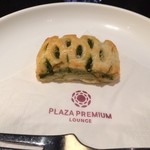 Plaza Premium Lounge - ほうれん草のパイ