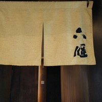 六雁 - 