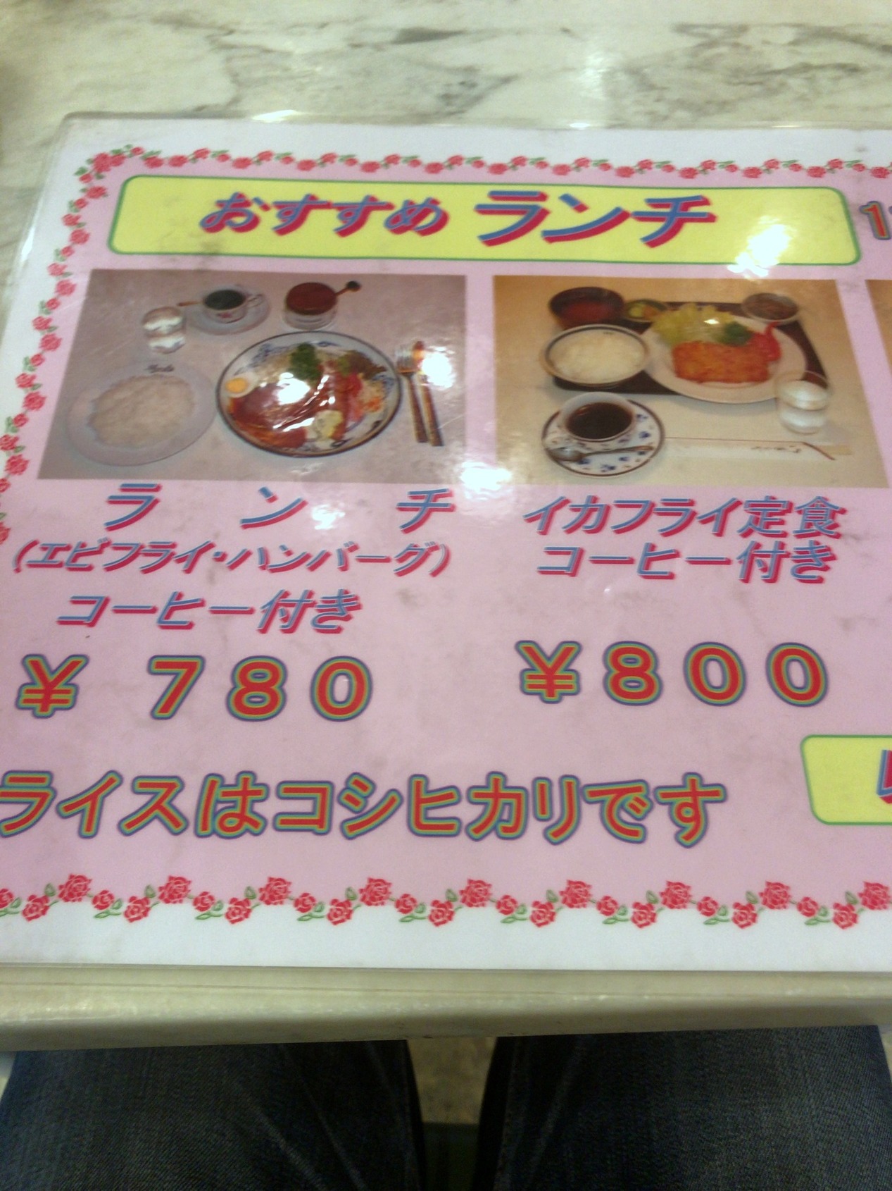 マルトウ name=