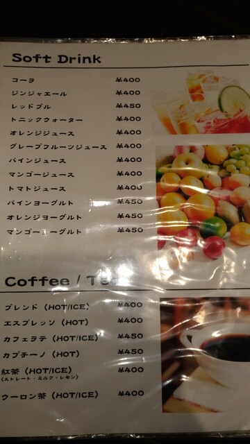 キッチン・マカロニ>