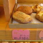 手作りほかふかパン メルシー - 