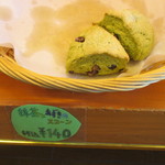 手作りほかふかパン メルシー - 