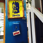 spice kitchen moona - 