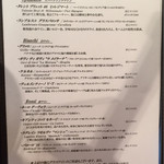 トラットリアビコローレヨコハマ - メニュー②