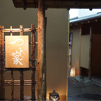 京都 つる家 - 